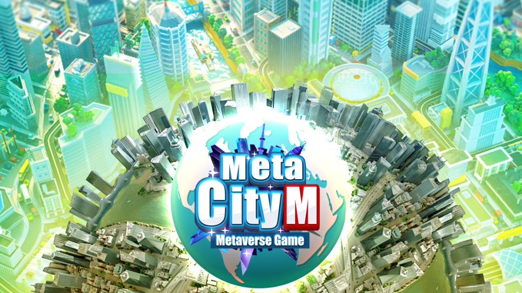 手機遊戲《MetaCity M》。（圖／翻攝自MetaCity M臉書）