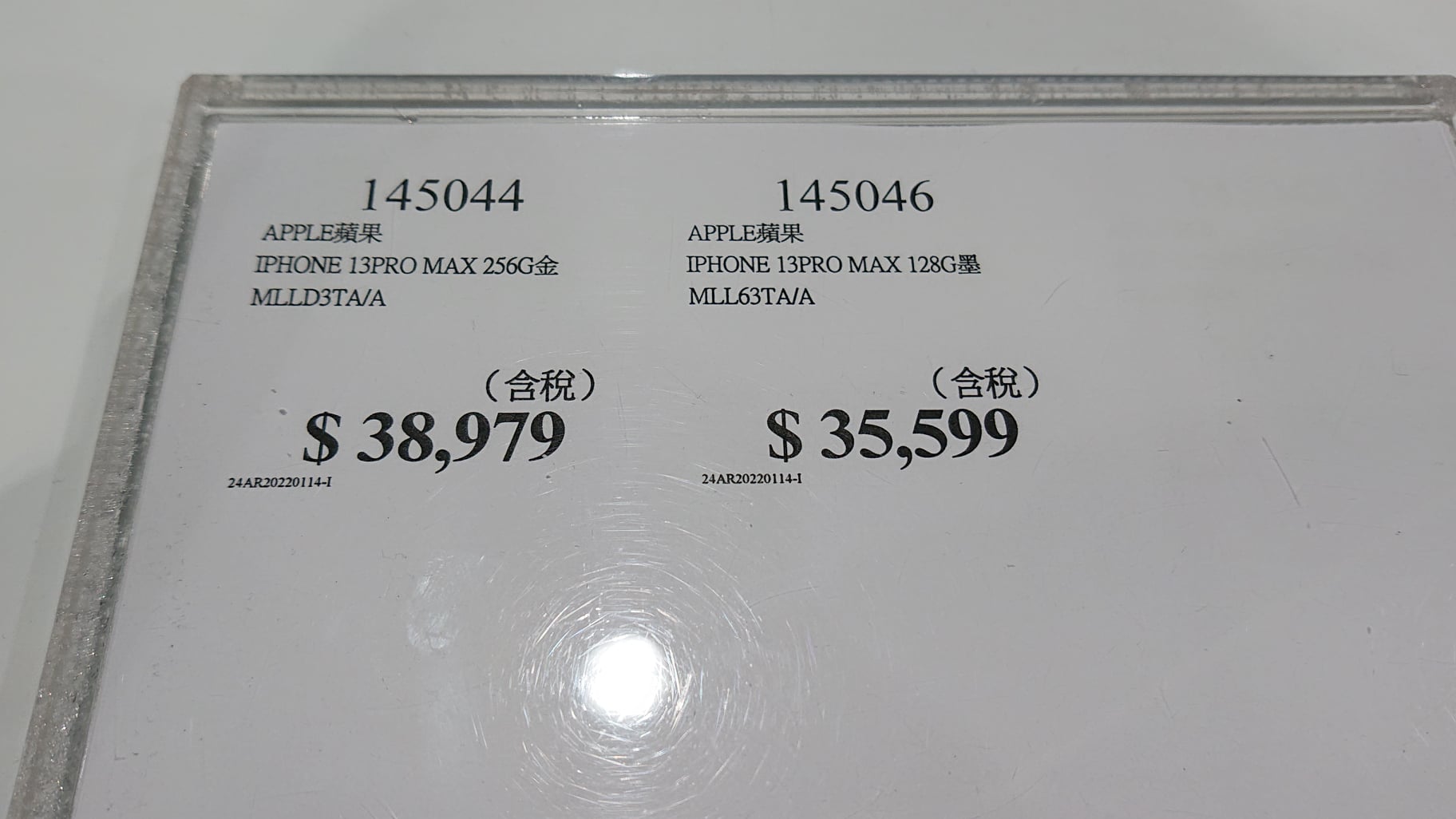 costco iphone 13 pro max 256g