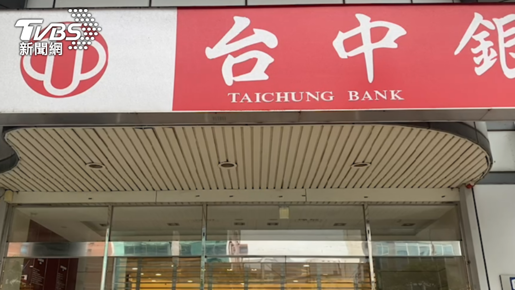 台中銀行南崁分行今（24）日停業一天。（圖／TVBS）