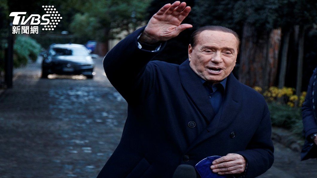 義大利前總理貝魯斯柯尼。（照片來源：AP）