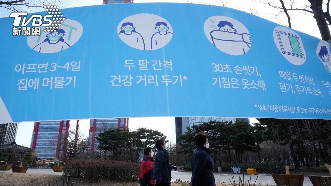 韓國單日確診人數創新高。（圖／達志影像美聯社）