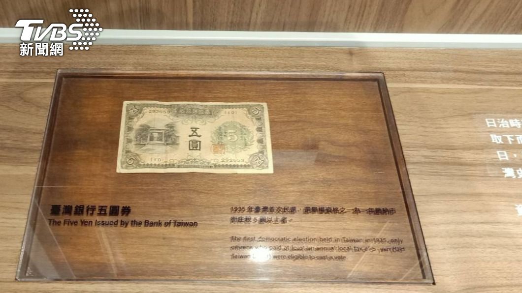 有87年歷史的五圓骨董鈔，日前被遊客偷走。（圖／警方提供）