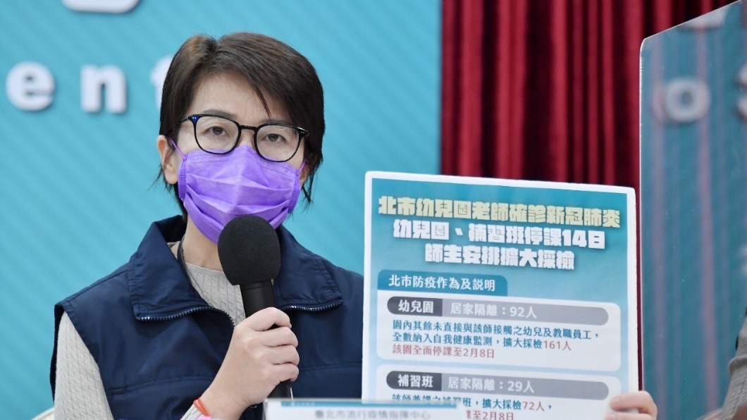 黃珊珊表示，目前台北市疫情平穩，不會延後開學。（圖／台北市政府提供）