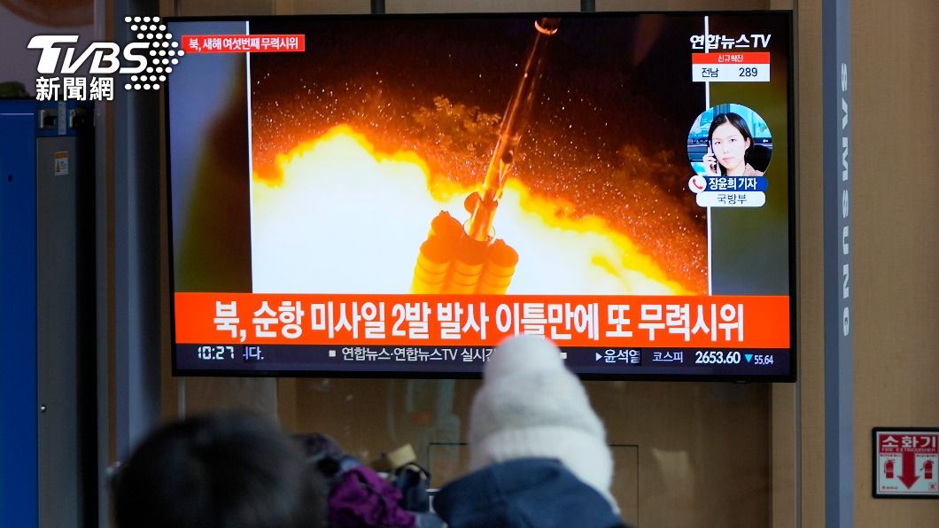 北韓上午發射2枚飛行物體。（圖／達志影像美聯社）