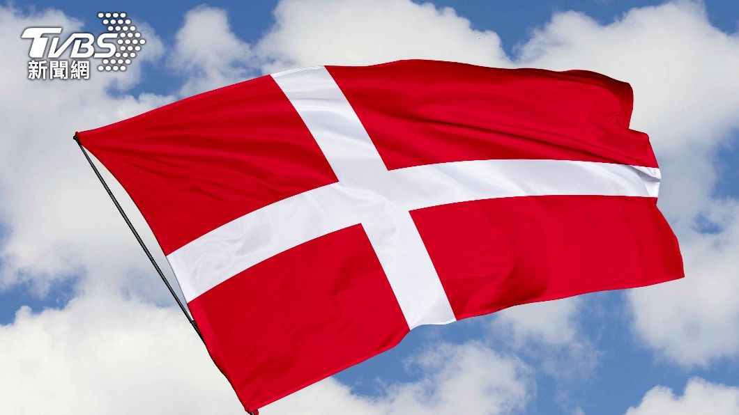 丹麥公投通過加入歐盟共同防衛政策。（示意圖／shutterstock 達志影像）