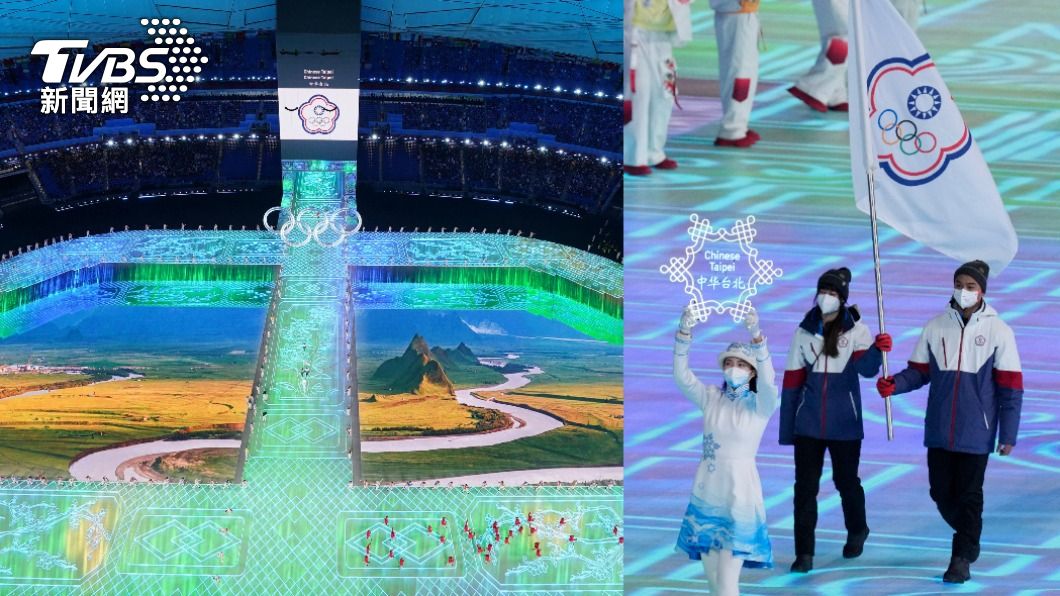 北京冬奧盛大開幕，中華隊掌旗進場。（合成圖／達志影像路透社、達志影像美聯社）