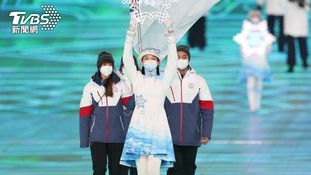 北京冬奧中華隊進場，大陸媒體稱「中國台北」，日本轉播稱「台灣」。（圖／達志影像路透社）