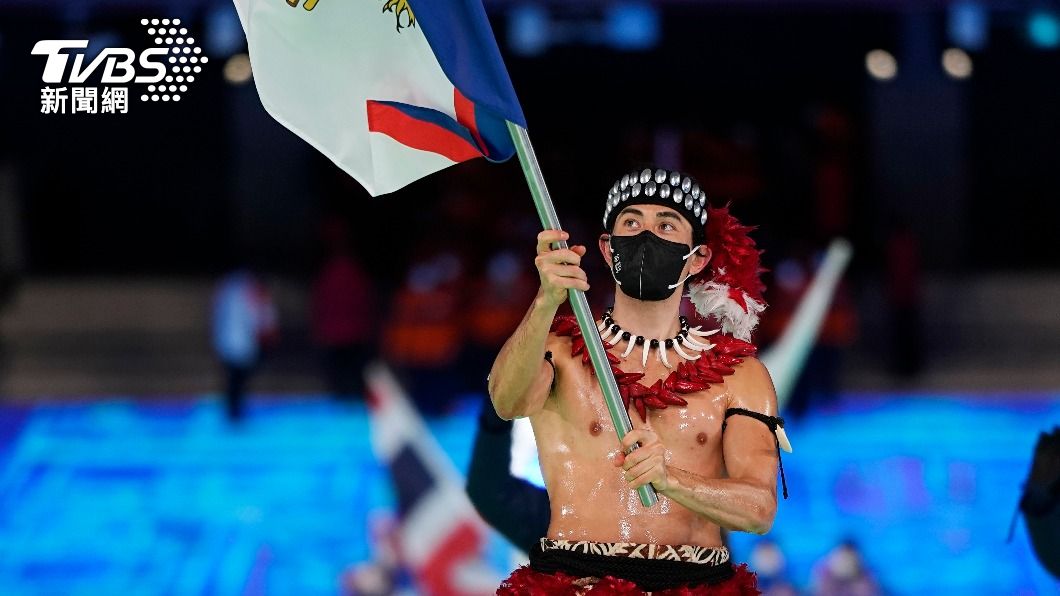 「美屬薩摩亞」代表團旗手成為北京冬奧開幕式上亮點。（圖／達志影像美聯社）