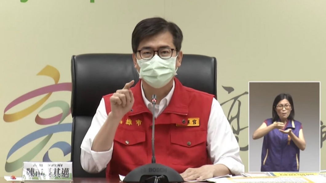 高雄市長陳其邁說明5日疫情狀況。（圖／高雄市政府）