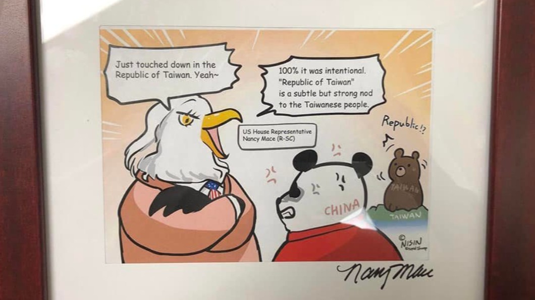 漫畫家蠢羊將「降落台灣共和國」繪成網路漫畫。（圖／翻攝自蠢羊臉書）