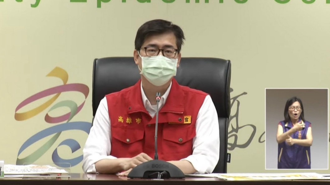 高雄市長陳其邁說明8日疫情概況。（圖／TVBS）