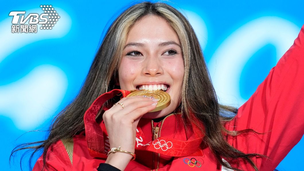 滑雪「最強美少女」谷愛凌拿下金牌。（圖／達志影像美聯社）