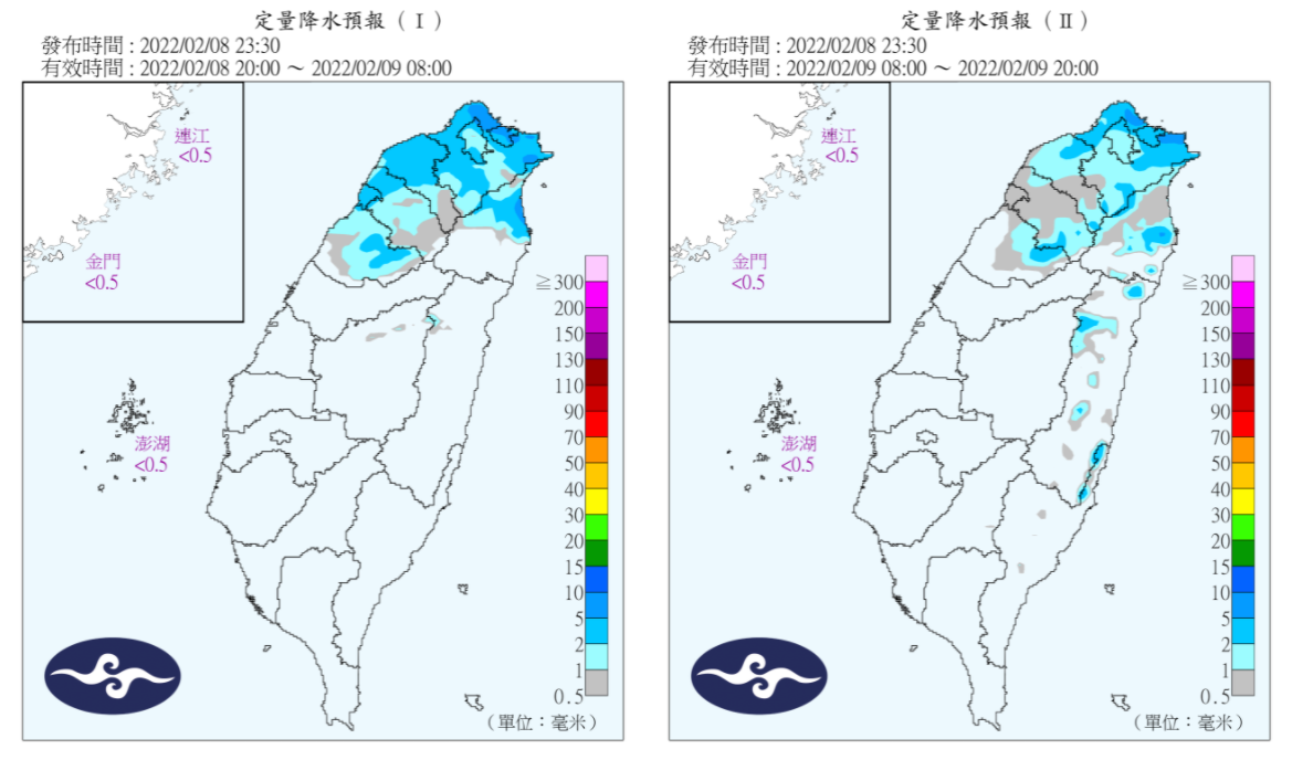Quantitative precipitation forecast.  (Picture / Photo taken from the Central Meteorological Bureau) Don't take the coat "cold air hits Taiwan and then cool down", the next wave changes to the sky and the rain is released