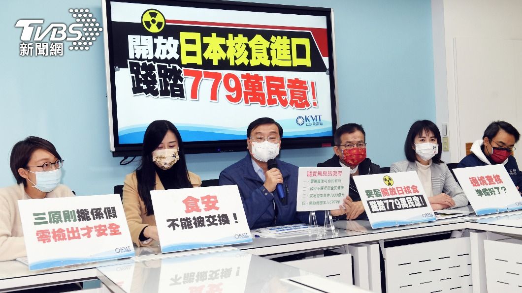 國民黨8日舉行記者會，抗議執政黨開放日本核食進口。（圖／中央社）