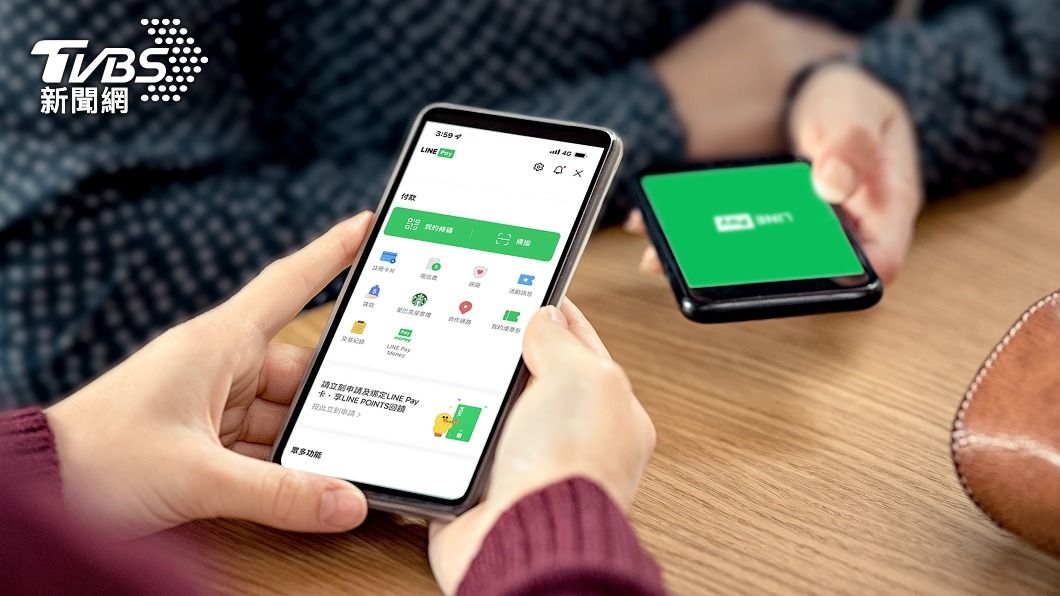 LINE Pay將於2月15日推出新版App。（圖／中央社）