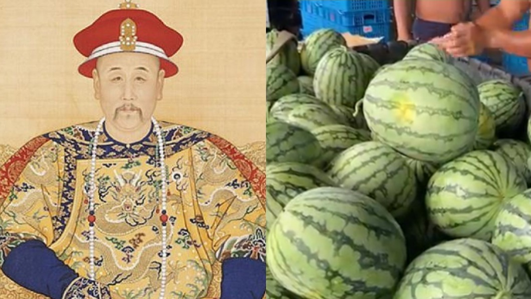 日理萬機的雍正皇帝連西瓜數量也要管。（圖／翻攝自維基百科、TVBS資料畫面）