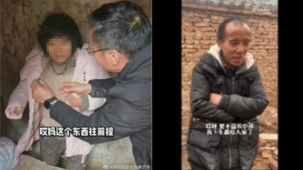 徐州官方指8個孩子的父親涉非法拘禁罪。（圖／翻攝自微博）