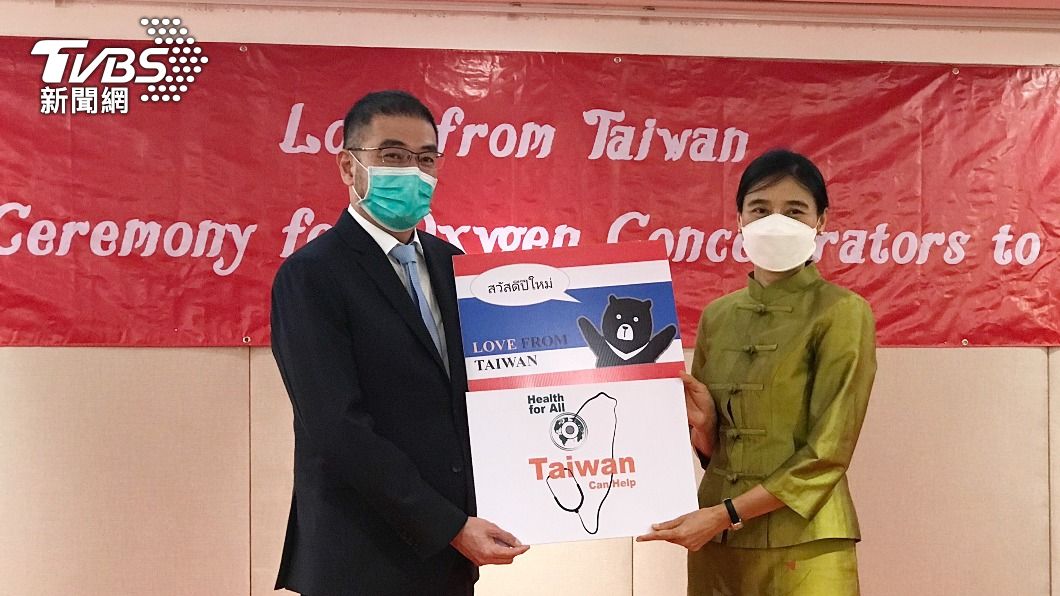 駐泰國代表處今天捐贈200台製氧機給泰國公共衛生部。（圖／中央社）