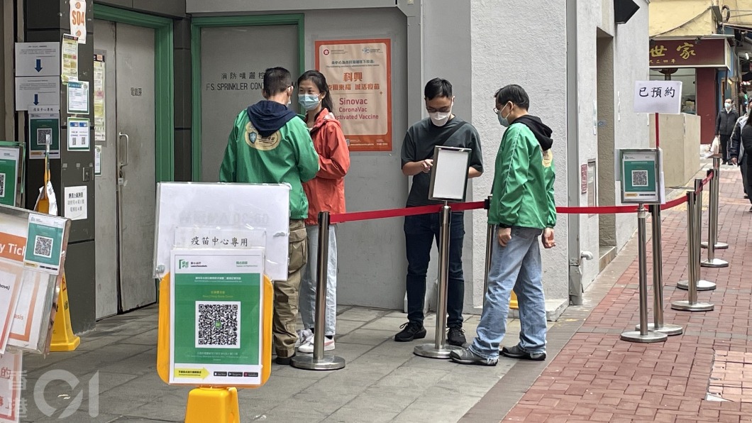 香港疫情嚴峻，實施社區快篩。（圖／香港01提供）