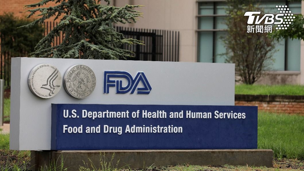 美國食品暨藥物管理局（FDA）。（圖／達志影像路透社）