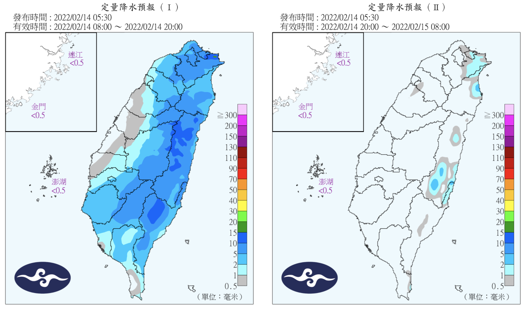 Quantitative precipitation forecast.  (Picture/Central Meteorological Administration) The front spoils Valentine's Day's "wet and cold across Taiwan", and the wave of cold air is stronger at the freezing point of 11 degrees