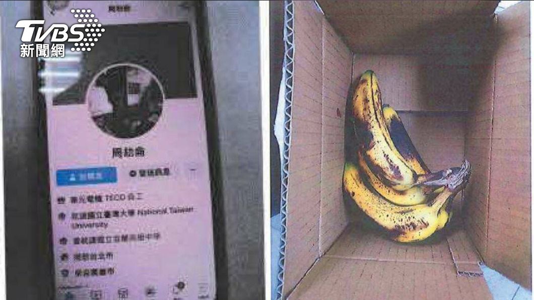 方男以「周劫侖」、「周漁民」等名稱兜售3C產品，並寄爛香蕉、壞電鍋、牙膏詐騙吸金上百萬元。（圖／讀者提供）