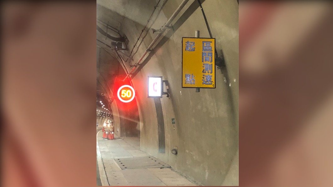 花蓮縣境內蘇花改隧道,區間測速2月26日開始執法。(圖/花蓮縣警察局提供)