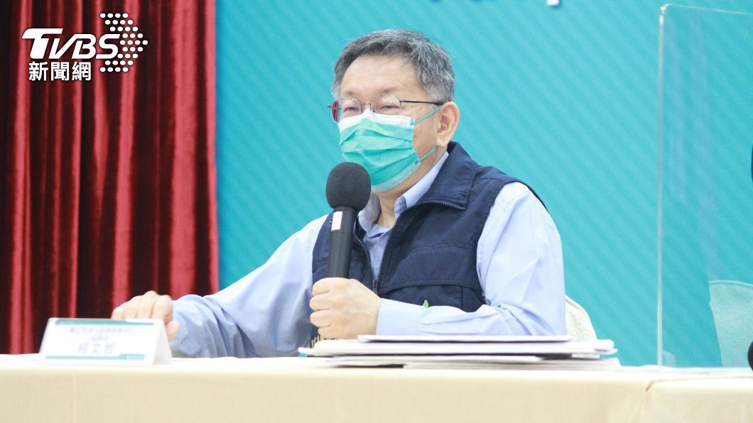 台北市長柯文哲今（21）日主持北市防疫記者會。（圖／TVBS）