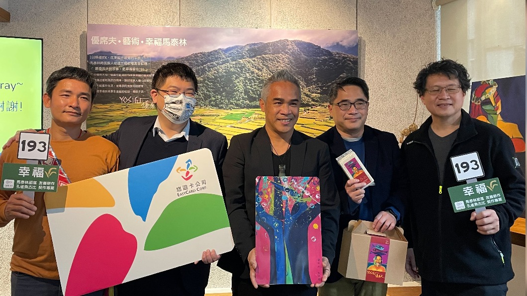 悠遊卡公司與國際知名當代藝術家優席夫攜手合作，推出「優席夫生命樹」悠遊卡，支持原住民母語文化。（圖／悠遊卡公司提供）