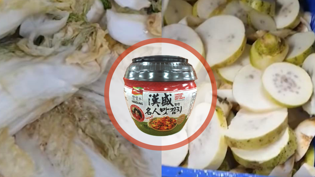 好市多泡菜供應商遭報衛生問題，台灣業者澄清出自不同工廠，無須擔心。（圖／翻攝自好市多官網、MBCNEWS YouTube）
