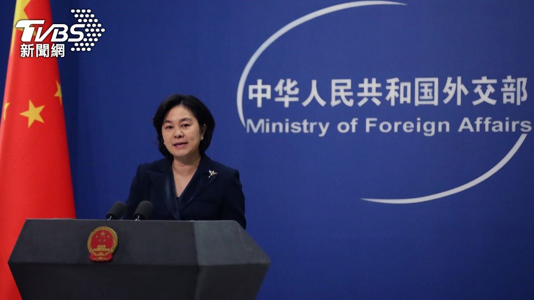 中國大陸外交部發言人華春瑩23日出席例行記者會。（圖／達志影像美聯社）