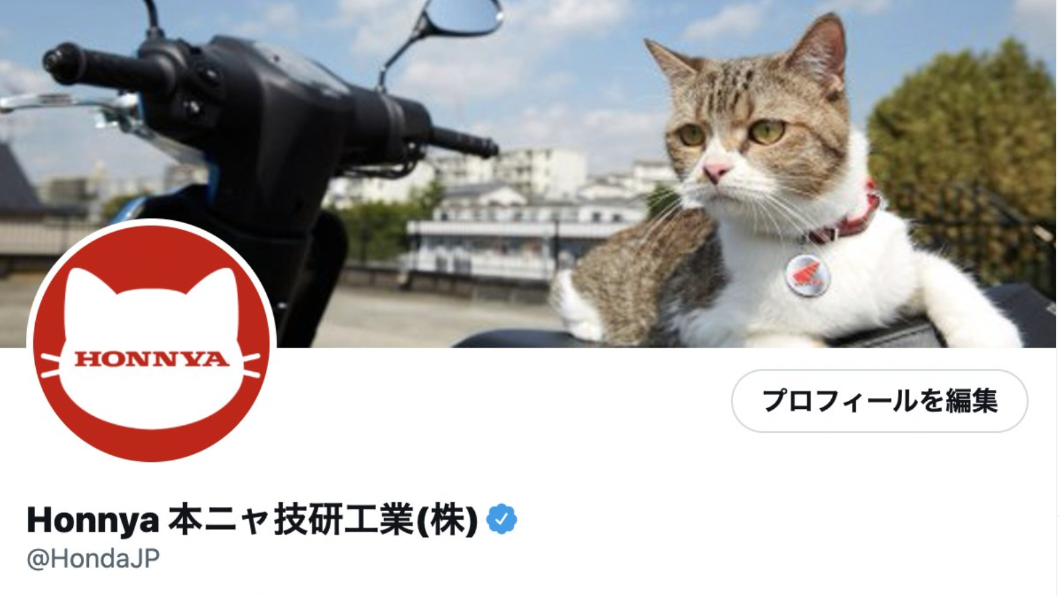 Honda本田技研官方Twitter突改名為「HONNYA」引起討論。（圖／翻攝自Honda Twitter）