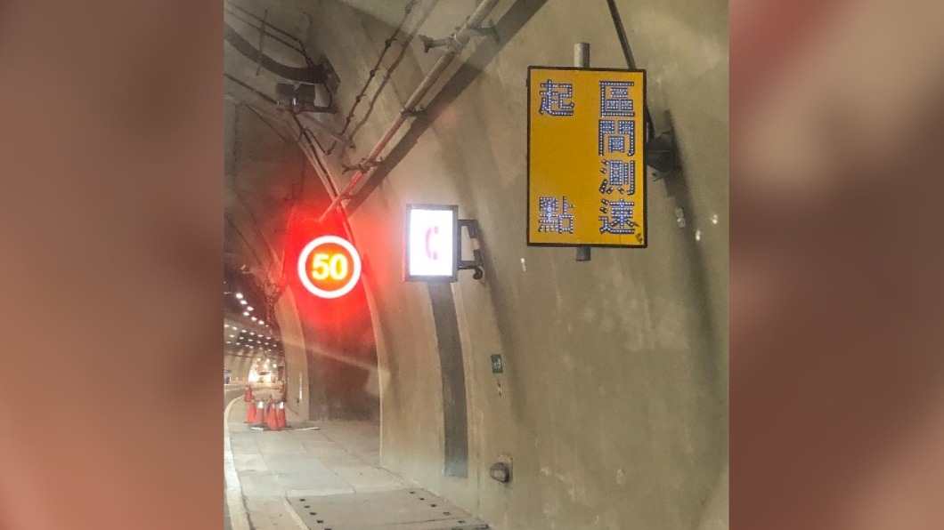蘇花改隧道區間測速設備，預計2月26日開始執法。(圖片來源/ 花蓮縣警察局提供)