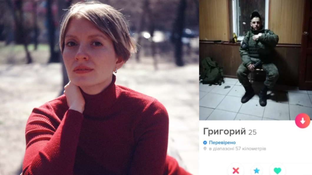 烏克蘭女子滑Tinder跟俄國士兵開聊。（合成圖／翻攝自dasha.synelnikova IG、The Sun）