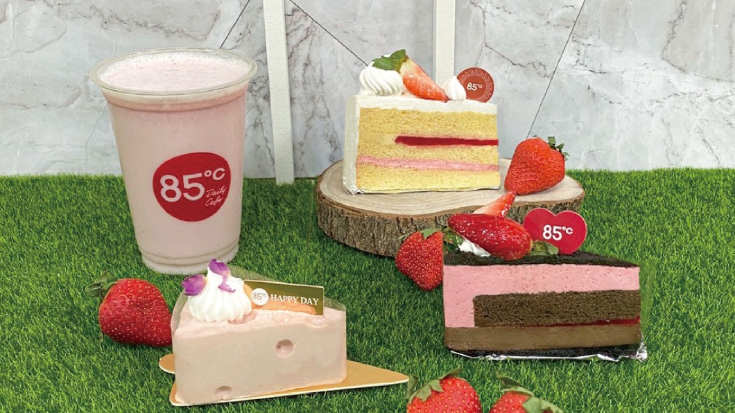 85度C優惠「草莓季甜蜜大賞」指定草莓系列飲料、甜點有第二件八折優惠。（圖／翻攝85度C官網）
