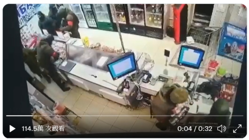 近日外流一則烏克蘭搶商店影片，引起網友熱議。（圖／翻攝自@RALee85推特）