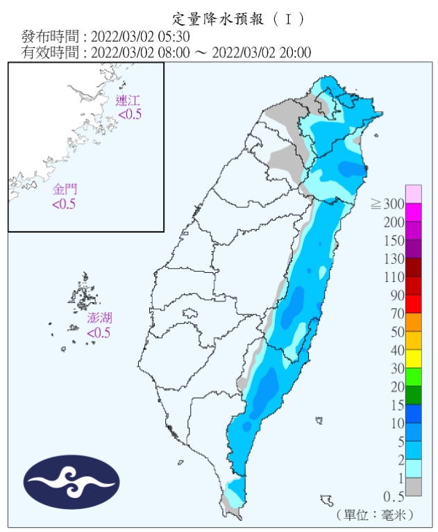 Today, the north coast of Keelung on the windward side, the eastern side of Taipei, and the eastern half of the city have a higher chance of rainfall.  (Photo/Central Meteorological Administration) The high temperature dropped by 7 degrees today!  The next wave of cold air mass terrorist attack Taiwan changes to rain time exposure