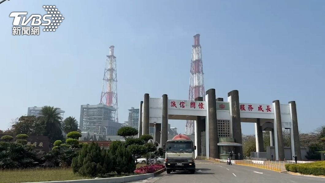 興達發電廠正緊急搶修中。（圖／TVBS） 傳高雄興達電廠冒濃煙？王美花：有「砰」一聲但非大爆炸