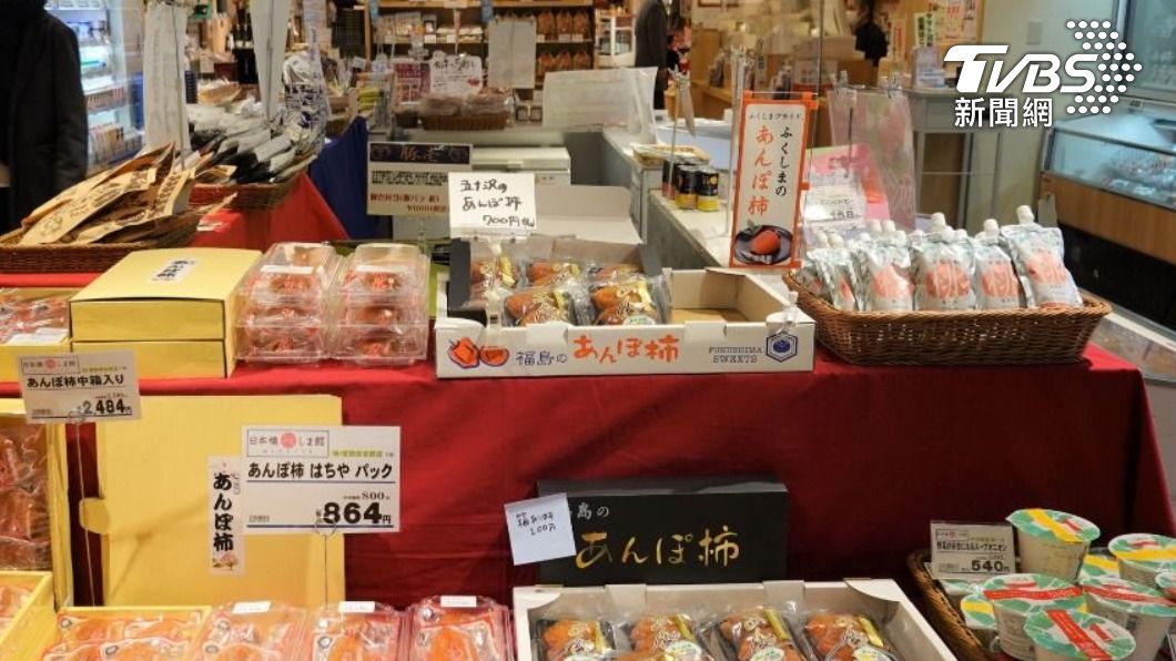 日本福島等5縣食品定有相關禁制規定，已牴觸憲法及相關規定。（圖／中央社）