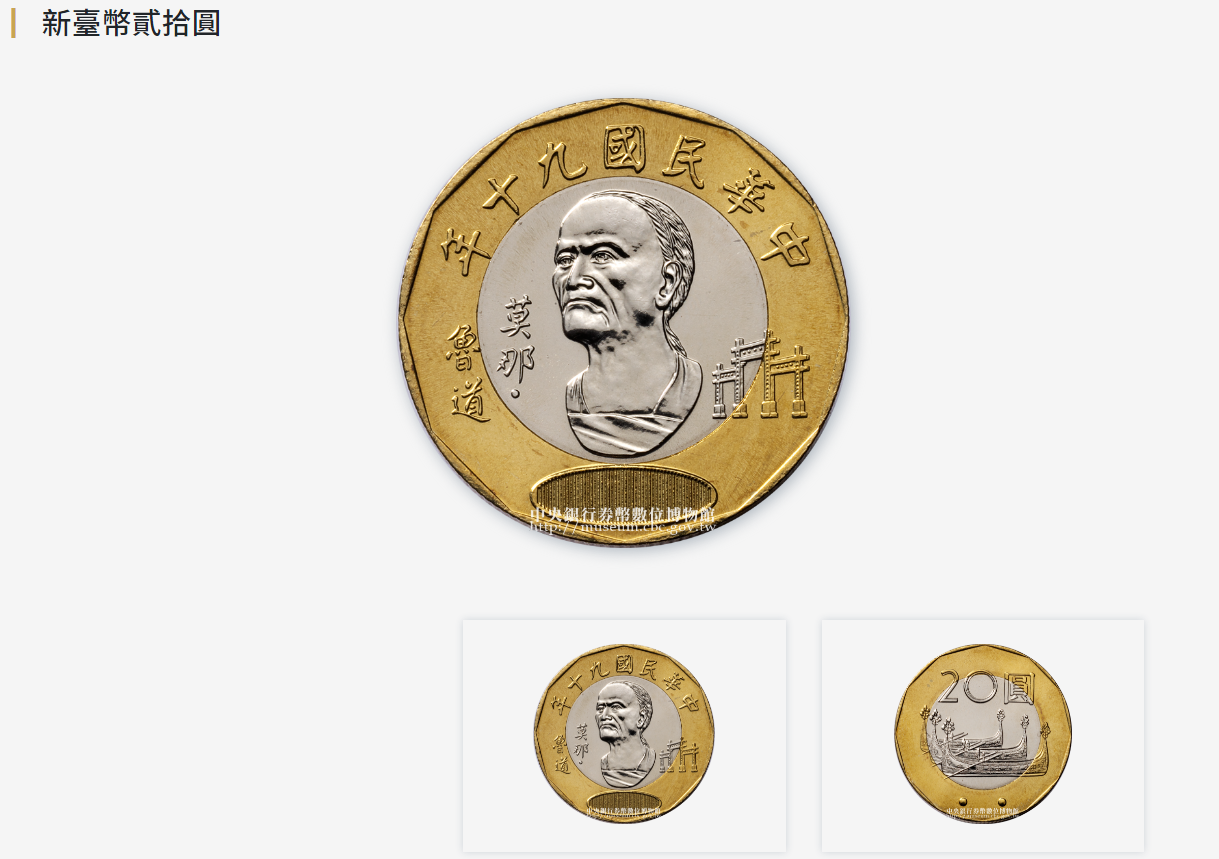 結帳收「詭異雙色幣」！網一看嗨喊：花掉就虧了│TVBS新聞網