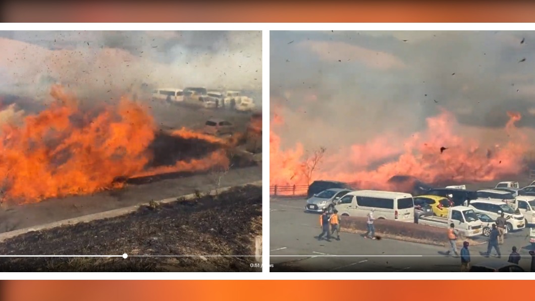 燒草原的火勢快速蔓延，停車場內的車輛遭受波及。（圖／翻攝自@20_ZXT02K @No_cturne_ 推特）