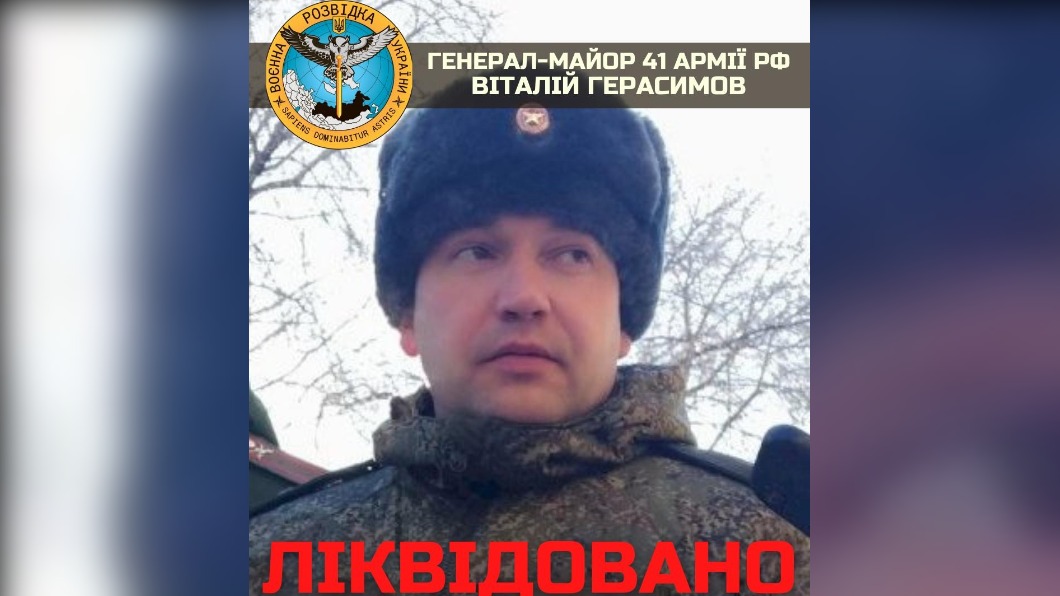 俄軍高階將領遭擊斃。（圖／翻攝自烏克蘭情報局Facebook）