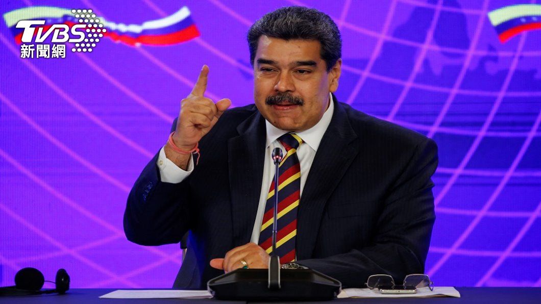 委內瑞拉總統馬杜洛。（圖／路透社）