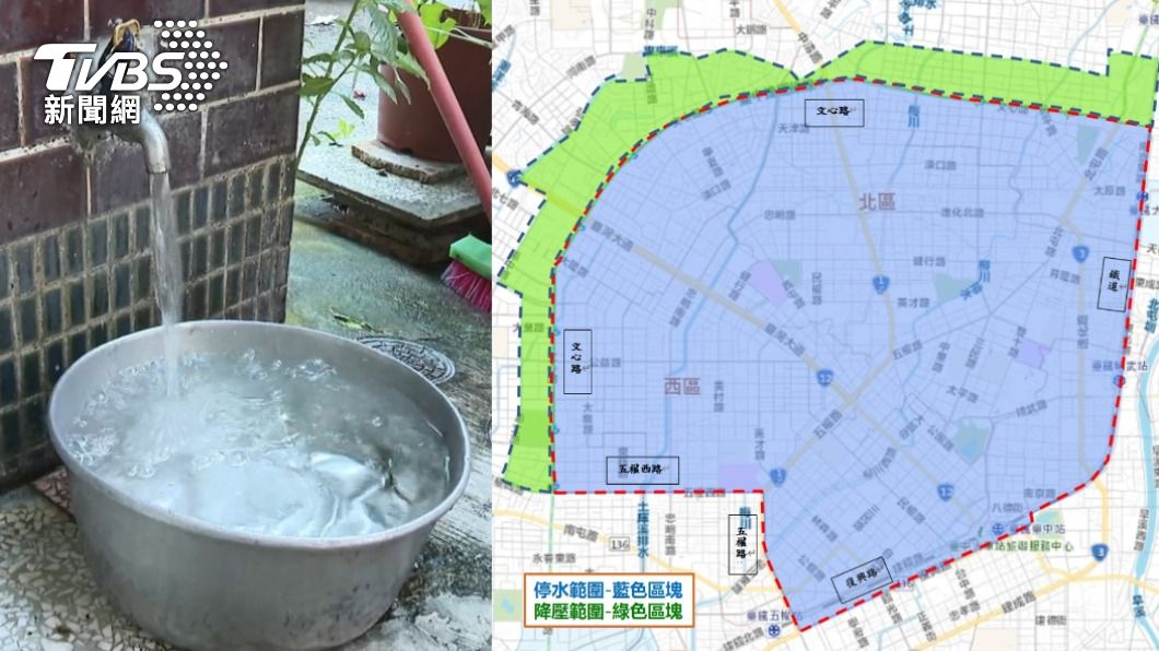 台中市部分地區將停水23小時。（合成圖／TVBS、台中市政府提供）