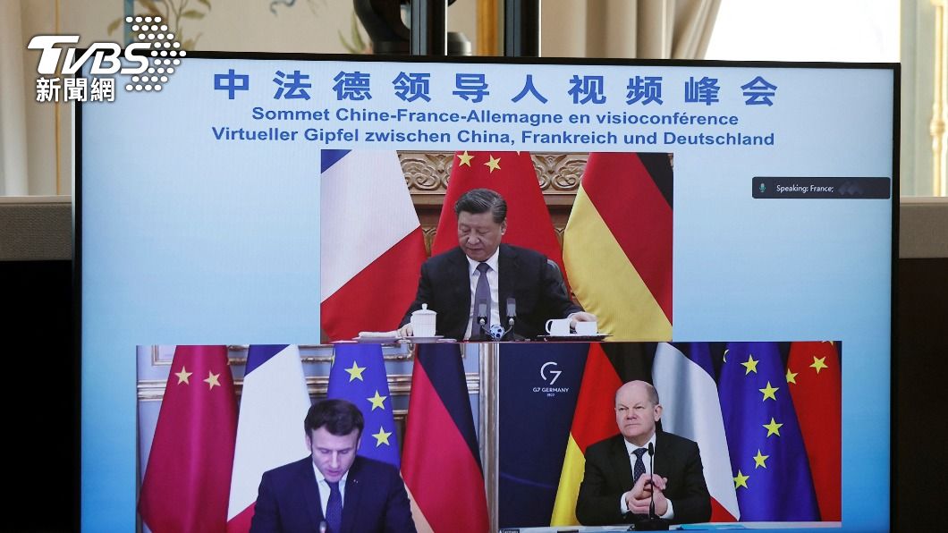 中法德領袖針對烏克蘭局勢等議題召開線上峰會。（圖／達志影像美聯社）