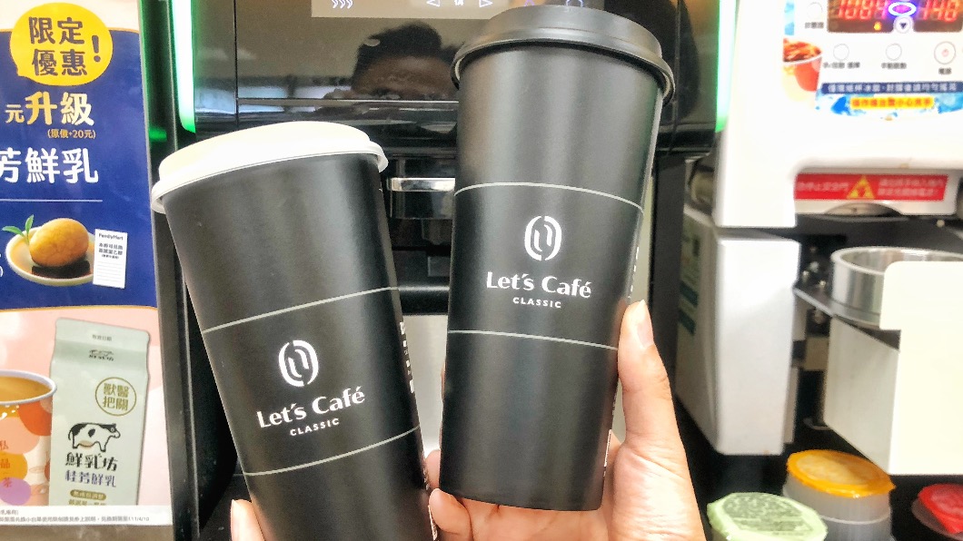 全家超商每月6號「Let’s Café好咖日」又來了！（圖／全家提供）