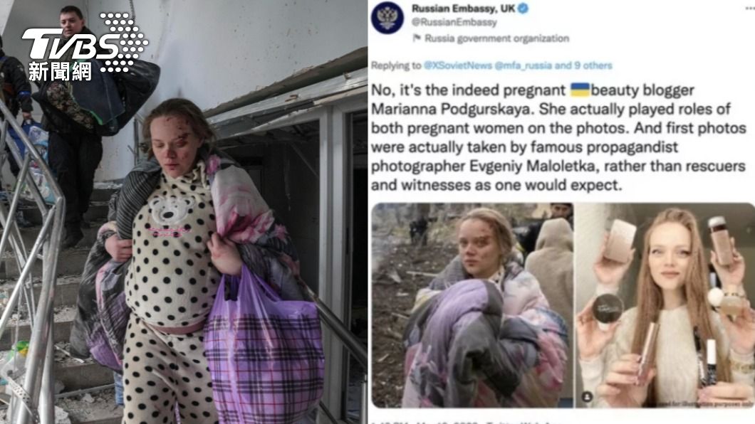俄羅斯炸醫院後，還指控烏克蘭網紅假扮受傷孕婦。（圖／達志影像美聯社、@RussianEmbassy推特）