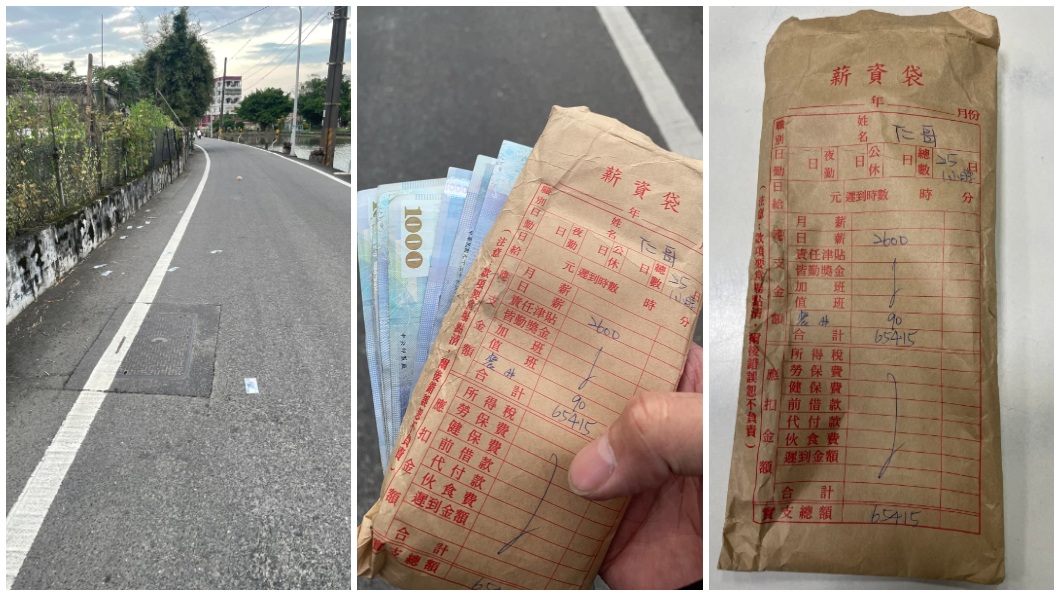 有網友分享日前在一處偏僻道路上發現一個掉落的薪資袋和滿滿千元鈔。（圖／翻攝自臉書社團「宜蘭知識+」）
