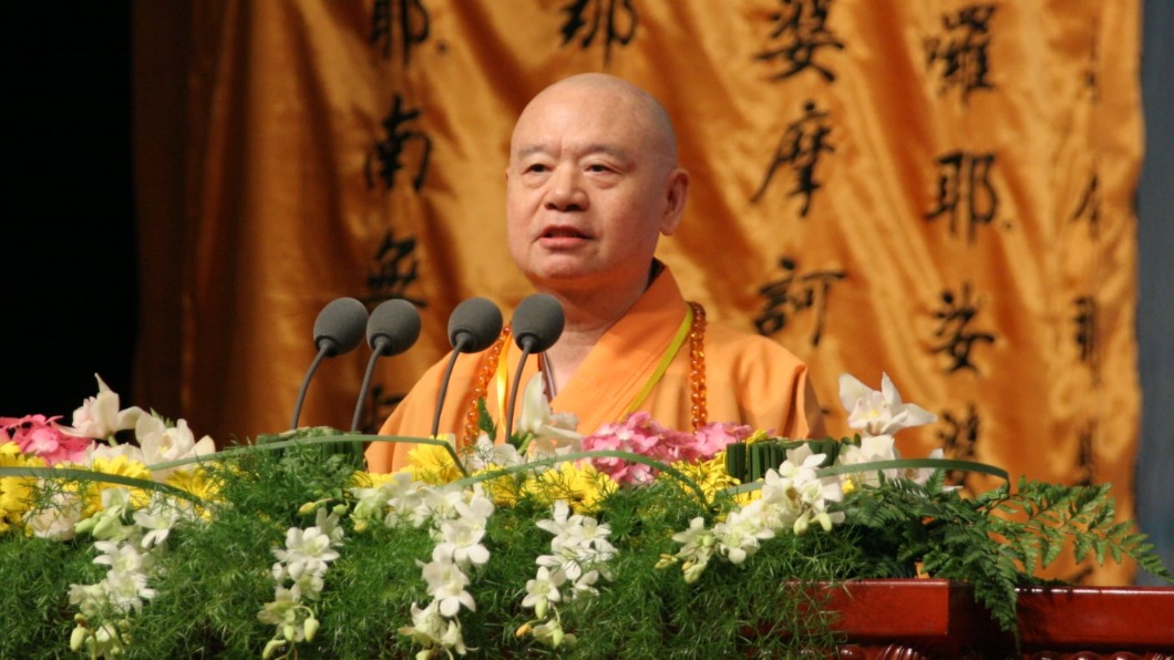 2006年中國佛教協會主辦首屆世界佛教論壇，了中長老致詞。（圖／翻攝自釋昭慧臉書）