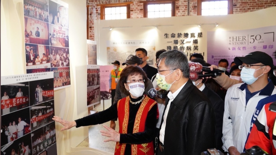 前副總統呂秀蓮與台北市長柯文哲參加「新女性 Her-Story 50週年巡迴展」。（圖/北市府提供）